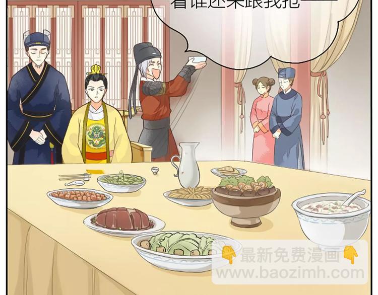 第3话 草木仍是，人何非故？-第33话