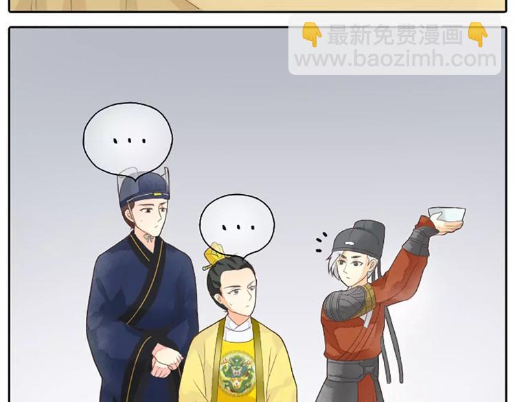 第3话 草木仍是，人何非故？-第33话