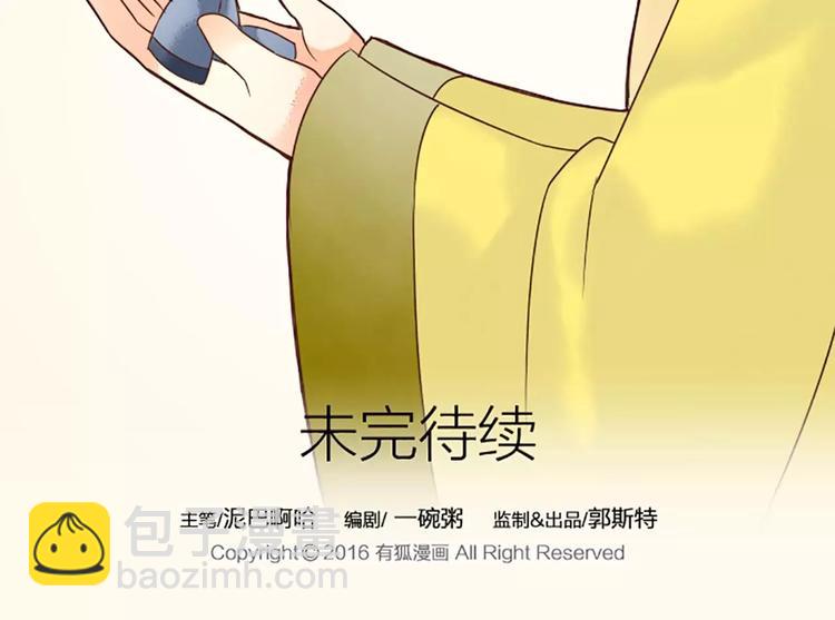 第7话 朕相信他。-第37话