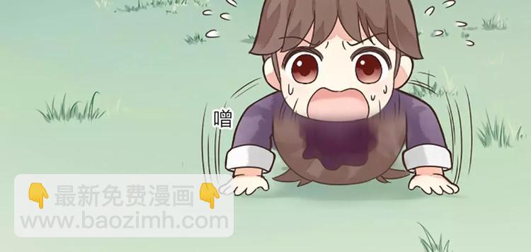 第9话 吉祥的真实身份竟然是&hellip;&hellip;(1/2)-第39话