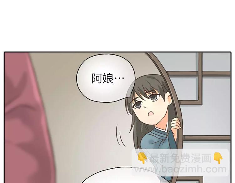 第9话 吉祥的真实身份竟然是&hellip;&hellip;(1/2)-第39话