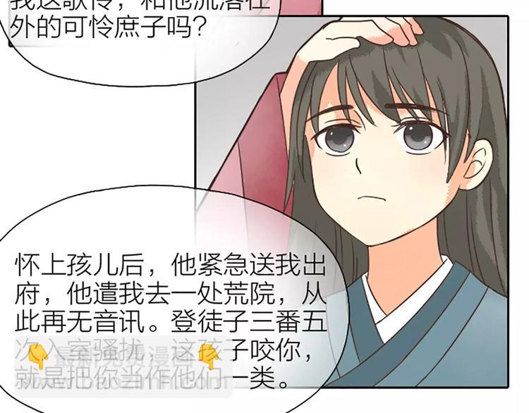第9话 吉祥的真实身份竟然是&hellip;&hellip;(1/2)-第39话