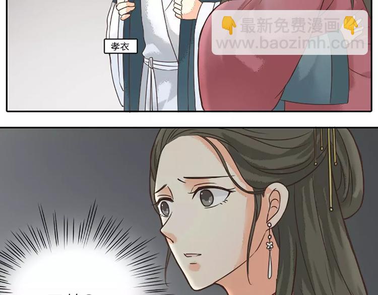 第9话 吉祥的真实身份竟然是&hellip;&hellip;(1/2)-第39话