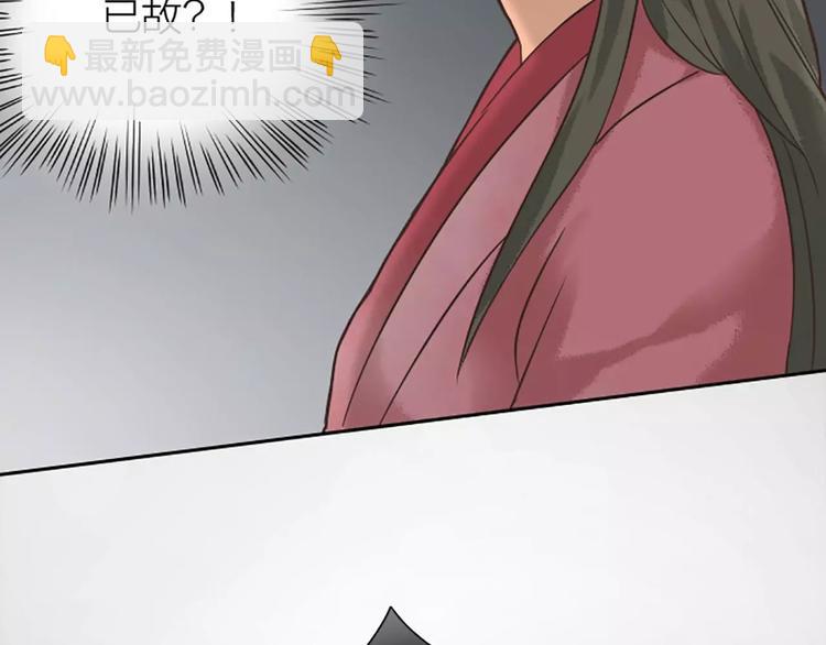 第9话 吉祥的真实身份竟然是&hellip;&hellip;(1/2)-第39话