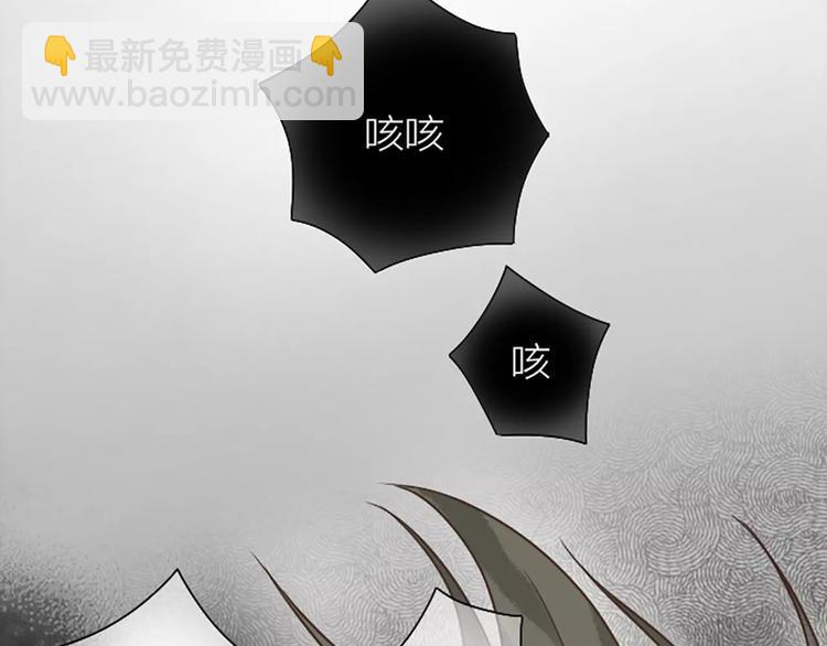 第9话 吉祥的真实身份竟然是&hellip;&hellip;(1/2)-第39话
