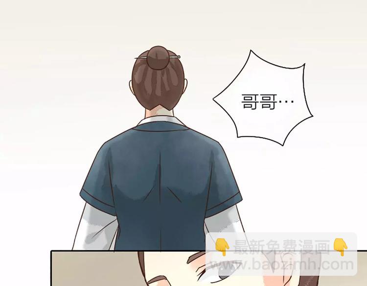 第9话 吉祥的真实身份竟然是&hellip;&hellip;(1/2)-第39话