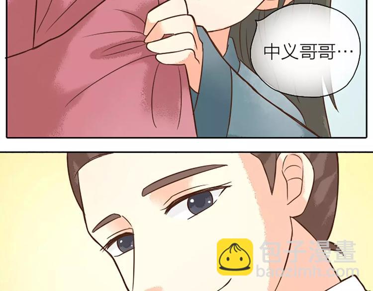 第9话 吉祥的真实身份竟然是&hellip;&hellip;(1/2)-第39话