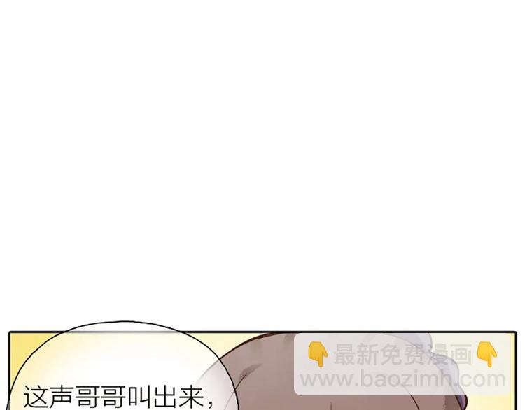 第9话 吉祥的真实身份竟然是&hellip;&hellip;(1/2)-第39话
