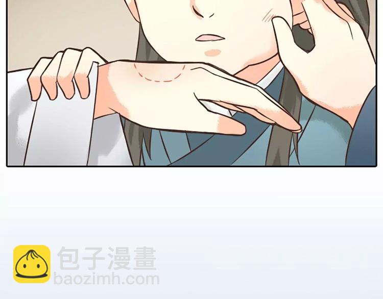 第9话 吉祥的真实身份竟然是&hellip;&hellip;(1/2)-第39话