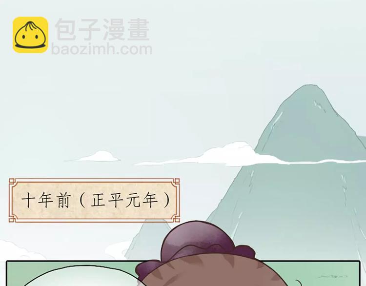 第9话 吉祥的真实身份竟然是&hellip;&hellip;(1/2)-第39话