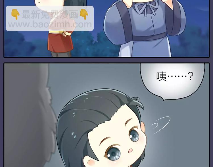 第5话 我的好朋友小美！-第5话