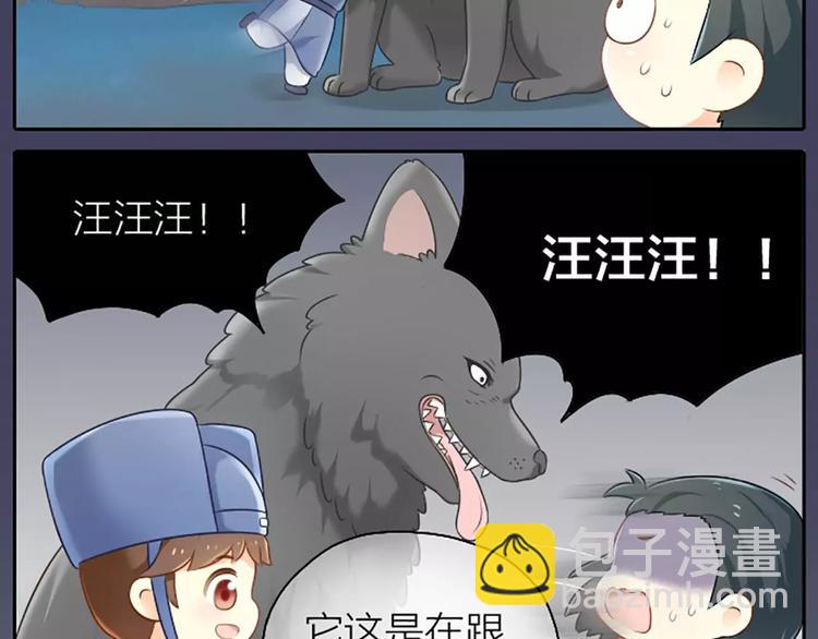 第5话 我的好朋友小美！-第5话