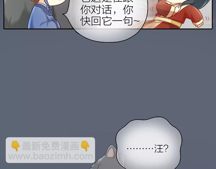 第5话 我的好朋友小美！-第5话