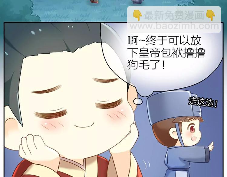 第5话 我的好朋友小美！-第5话