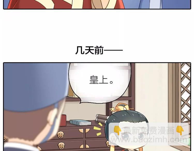第5话 我的好朋友小美！-第5话