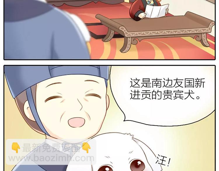 第5话 我的好朋友小美！-第5话