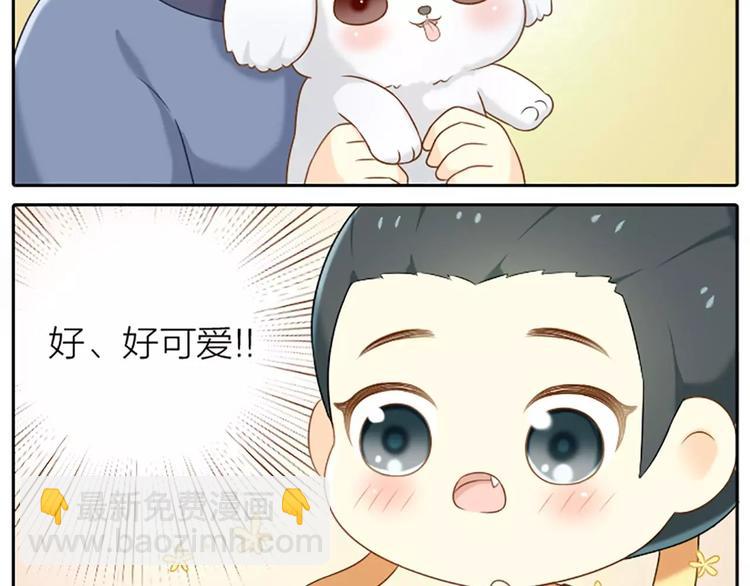 第5话 我的好朋友小美！-第5话