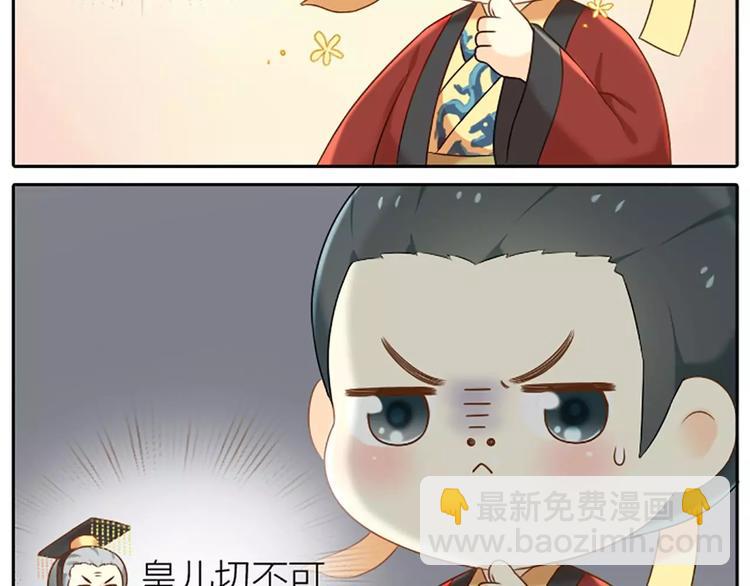 第5话 我的好朋友小美！-第5话