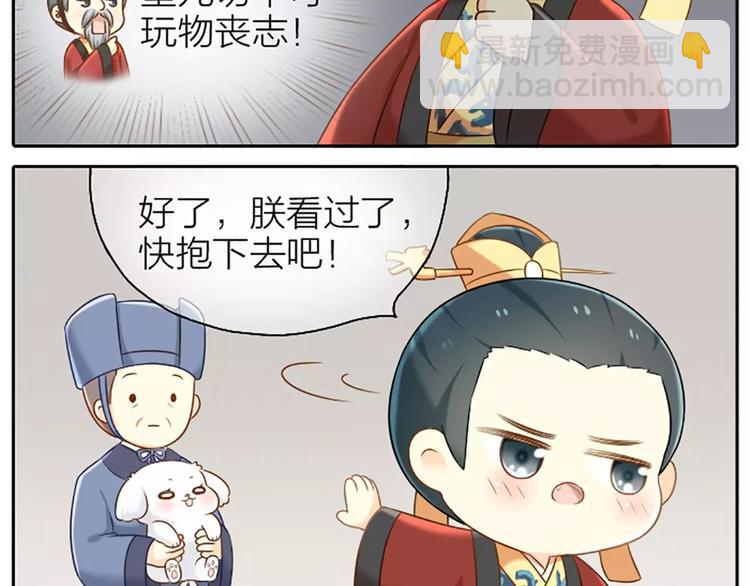 第5话 我的好朋友小美！-第5话