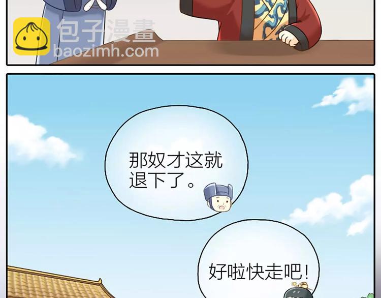 第5话 我的好朋友小美！-第5话