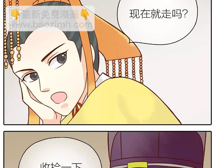 第11话 借您吉言！(1/2)-第41话