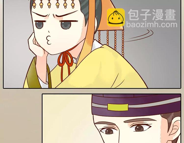第11话 借您吉言！(1/2)-第41话