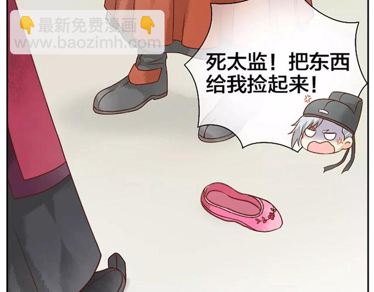 第11话 借您吉言！(1/2)-第41话