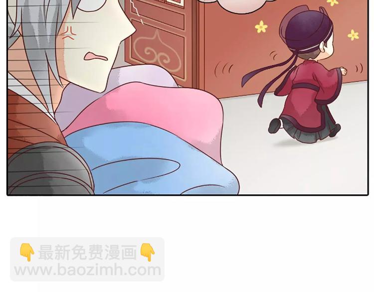 第11话 借您吉言！(1/2)-第41话