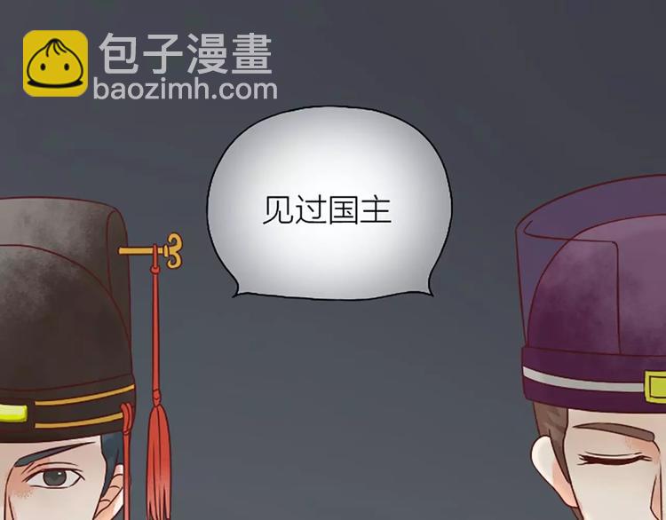 第11话 借您吉言！(1/2)-第41话