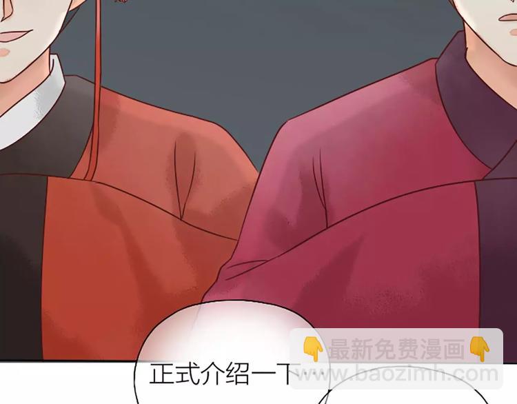 第11话 借您吉言！(1/2)-第41话