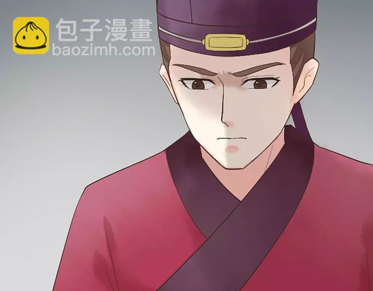 第12话 吉祥放了不该放的东西！(1/2)-第43话