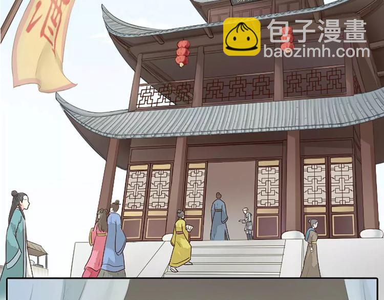 第12话 吉祥放了不该放的东西！(1/2)-第43话