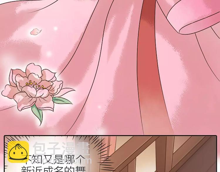 第12话 吉祥放了不该放的东西！(1/2)-第43话