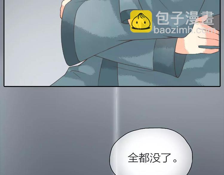 第14话 今晚留下过夜吧~(1/2)-第45话