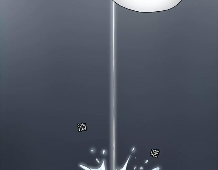 第14话 今晚留下过夜吧~(1/2)-第45话