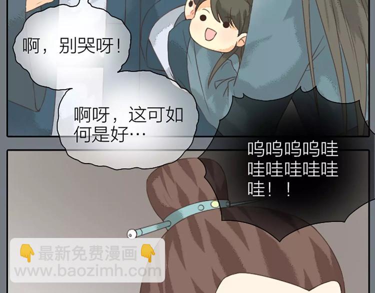 第14话 今晚留下过夜吧~(1/2)-第45话