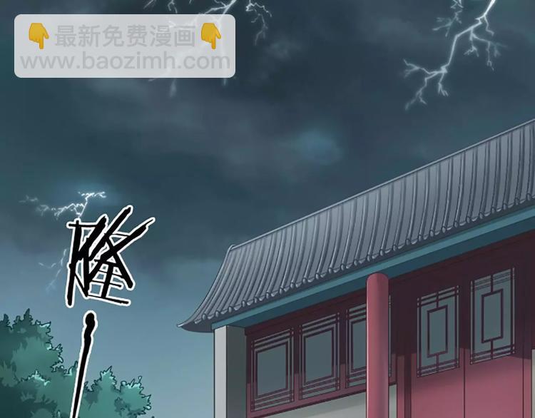 第14话 今晚留下过夜吧~(1/2)-第45话