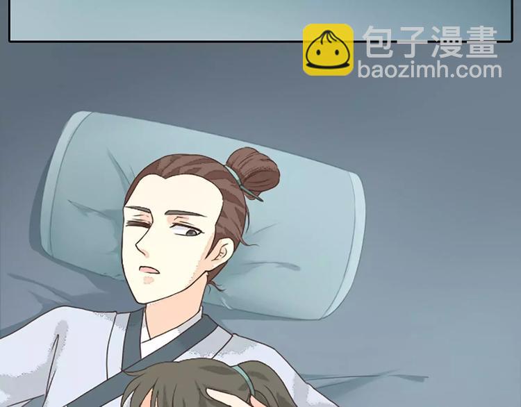第14话 今晚留下过夜吧~(1/2)-第45话