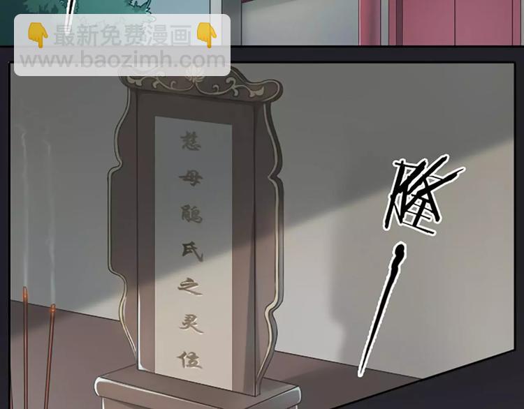 第14话 今晚留下过夜吧~(1/2)-第45话