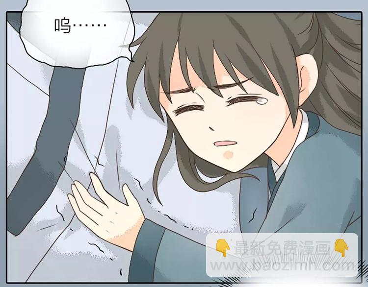 第14话 今晚留下过夜吧~(1/2)-第45话