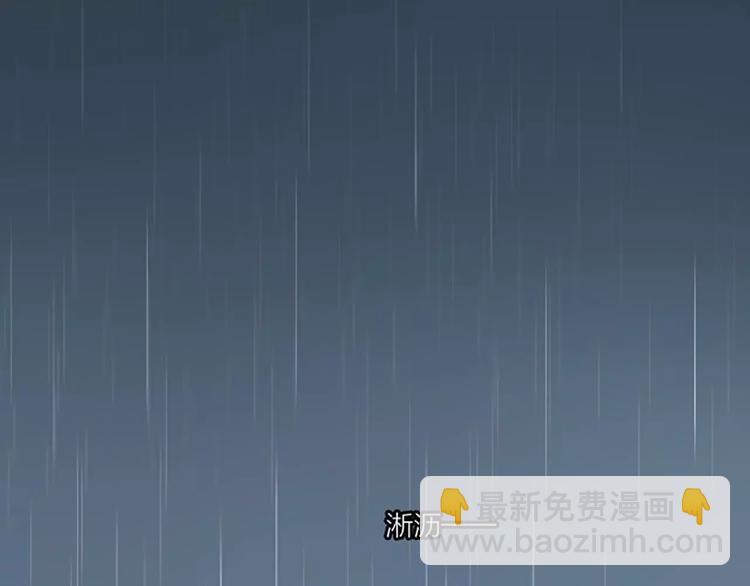 第14话 今晚留下过夜吧~(1/2)-第45话