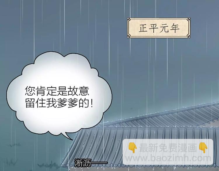 第14话 今晚留下过夜吧~(1/2)-第45话