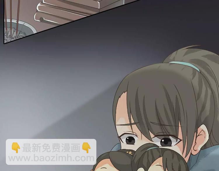 第14话 今晚留下过夜吧~(1/2)-第45话