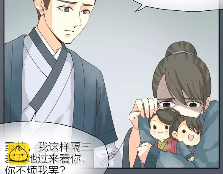 第14话 今晚留下过夜吧~(1/2)-第45话