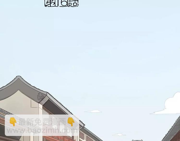 第16话 再敢这样，我就惩罚你！(1/2)-第47话