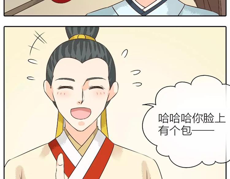第16话 再敢这样，我就惩罚你！(1/2)-第47话