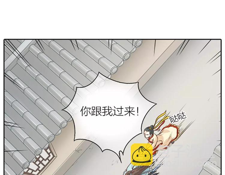 第16话 再敢这样，我就惩罚你！(1/2)-第47话