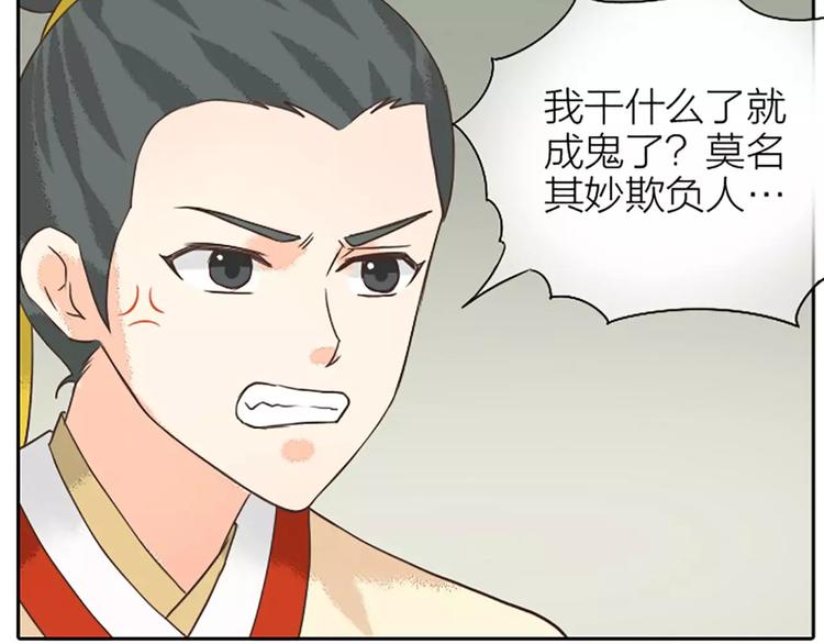 第16话 再敢这样，我就惩罚你！(1/2)-第47话