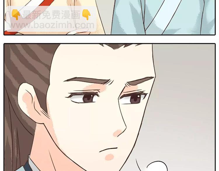 第16话 再敢这样，我就惩罚你！(1/2)-第47话