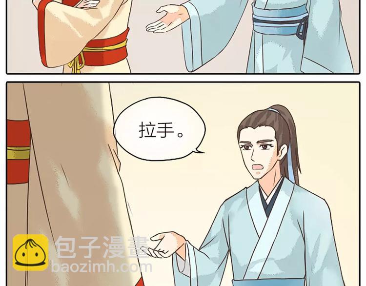 第16话 再敢这样，我就惩罚你！(1/2)-第47话